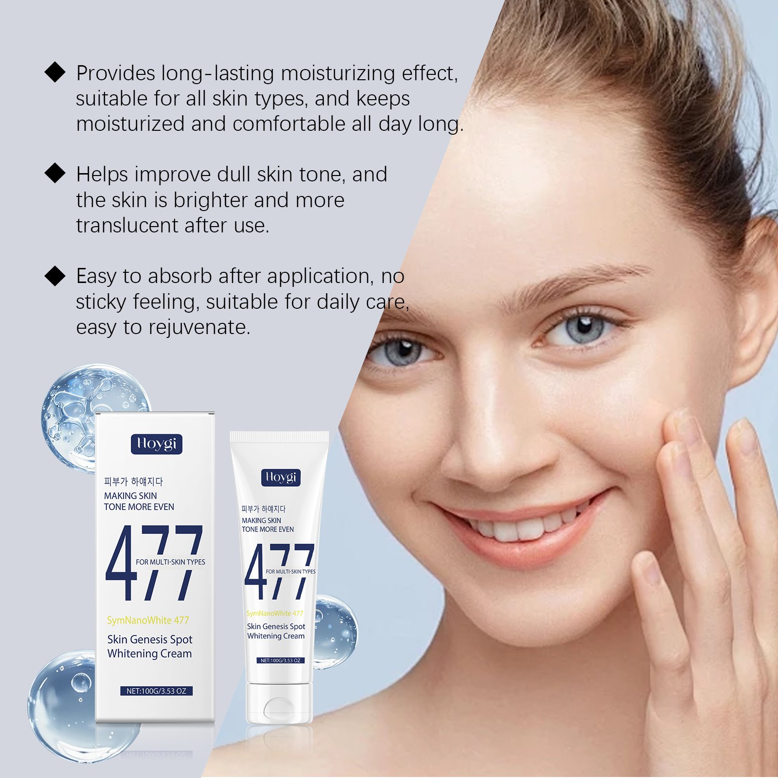 Hoygi Radiant Moisturizer Hydrates, Moisturizes, Smoothers, Pamper And Moisturizes Skin - Image 6